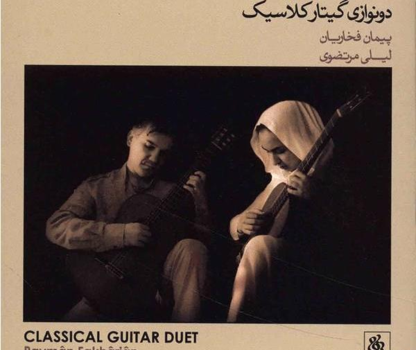 عکس لیلی مرتضویان