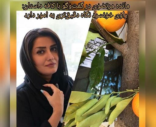 عکس لیلی مرتضویان