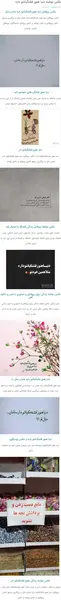 عکس دنیا هنوز قشنگیاشو داره