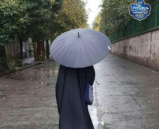 عکس دختر چادری با چتر