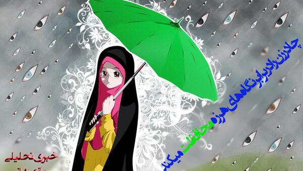 عکس دختر چادری با چتر