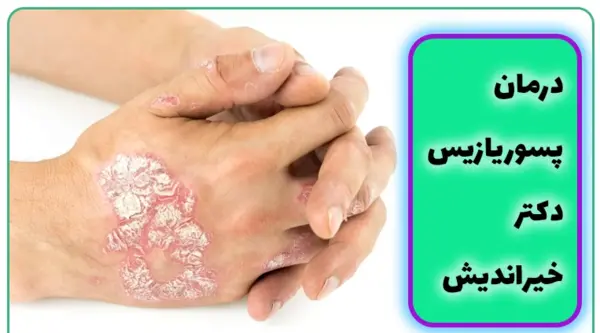 عکس صدف ضیایی