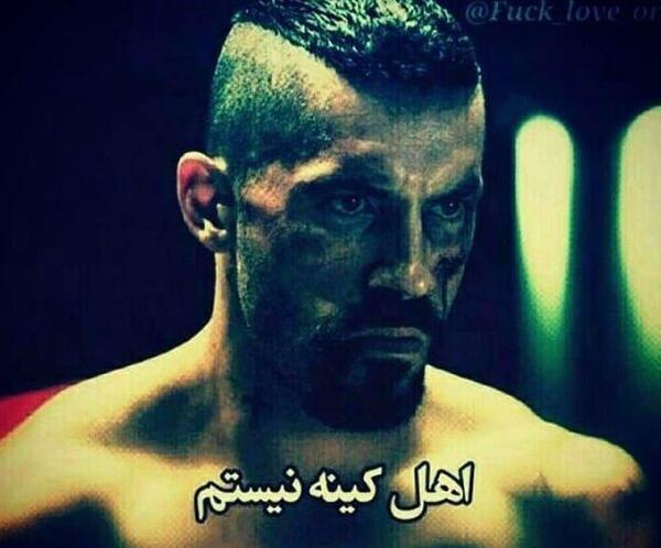 عکس پروفایل لاتی بویکا
