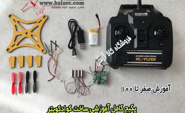 عکس پهپاد چوبی
