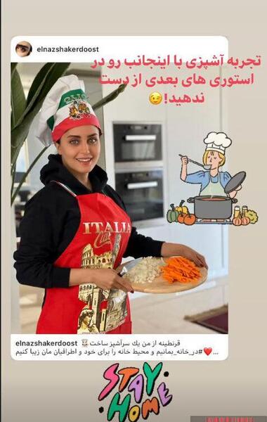 عکس خانم آشپز