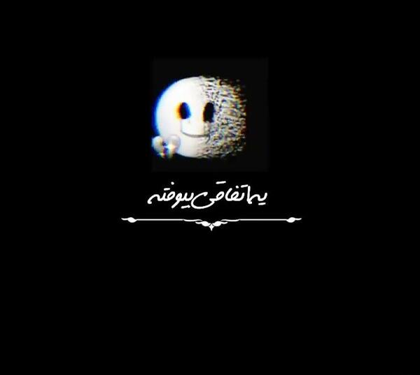 عکس های پروفایل مهراب خسته صدا