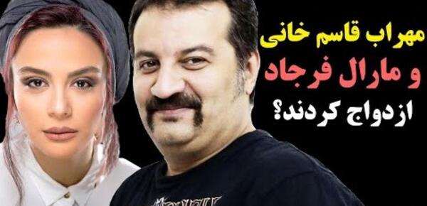 عکس زن مهراب