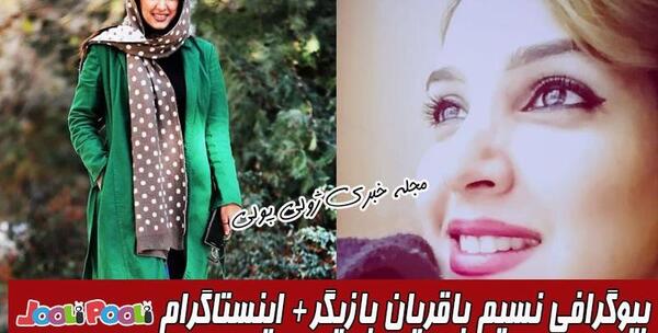 عکس الناز در سریال بچه مهندس ۳