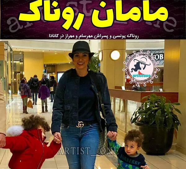 عکس الناز قاسمی در کانادا