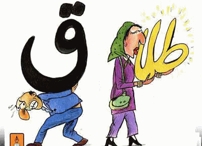 عکس مهریه و طلاق