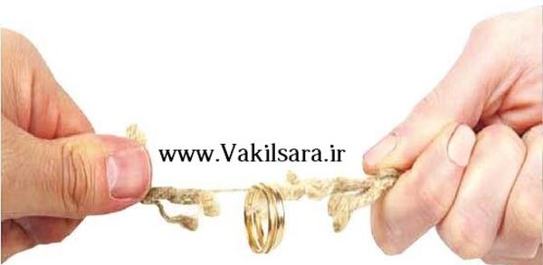 عکس مهریه و طلاق