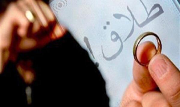 عکس مهریه و طلاق