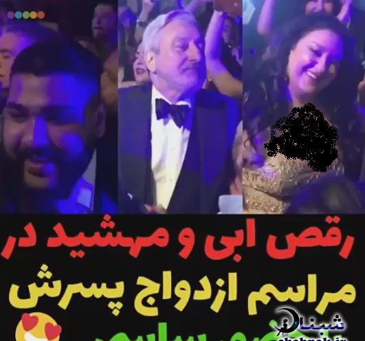 عکس عروسی ابی