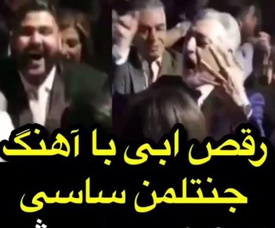 عکس عروسی ابی
