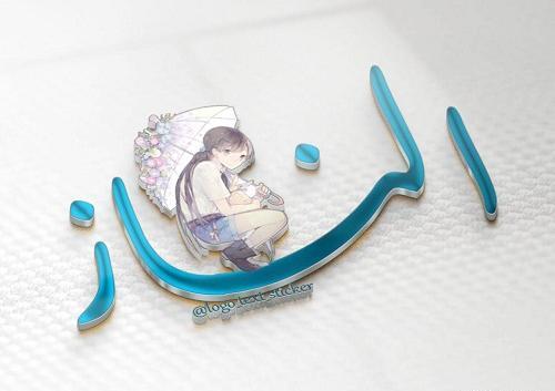 عکس الناز پروفایل
