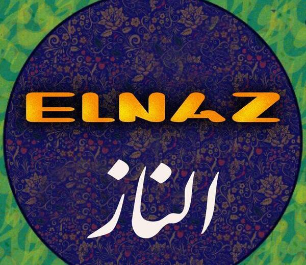 عکس الناز پروفایل