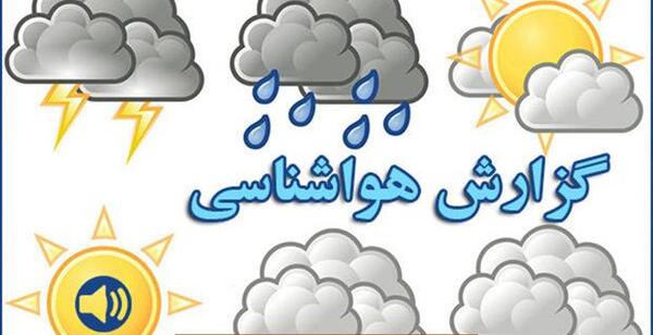 عکس آلودگی آب و هوا