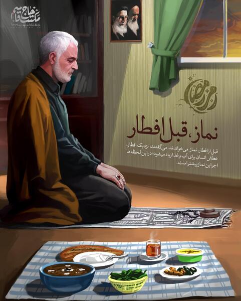 عکس روزه داری
