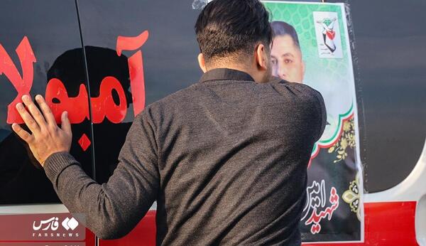 عکس امین سعیدی