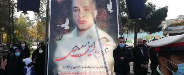 عکس امین سعیدی