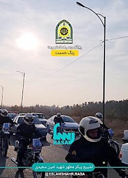 عکس امین سعیدی