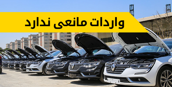 عکس نگین خودرو