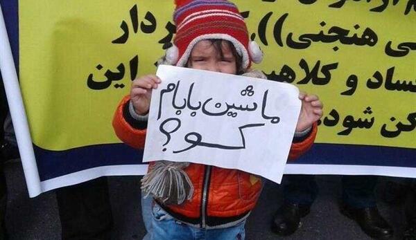 عکس نگین خودرو