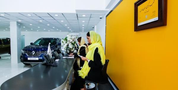 عکس نگین خودرو