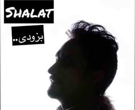 عکس راغب شالت