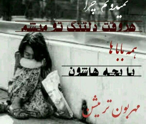 عکس نوشته روز همسر