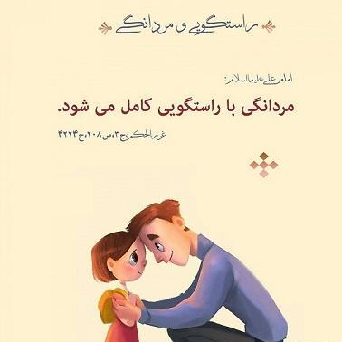 عکس روزه گرفتن دختر