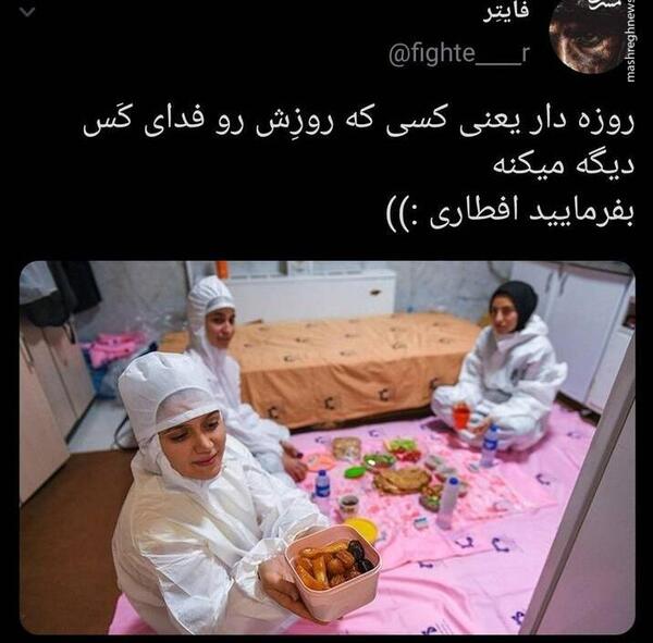 عکس روزه گرفتن دختر