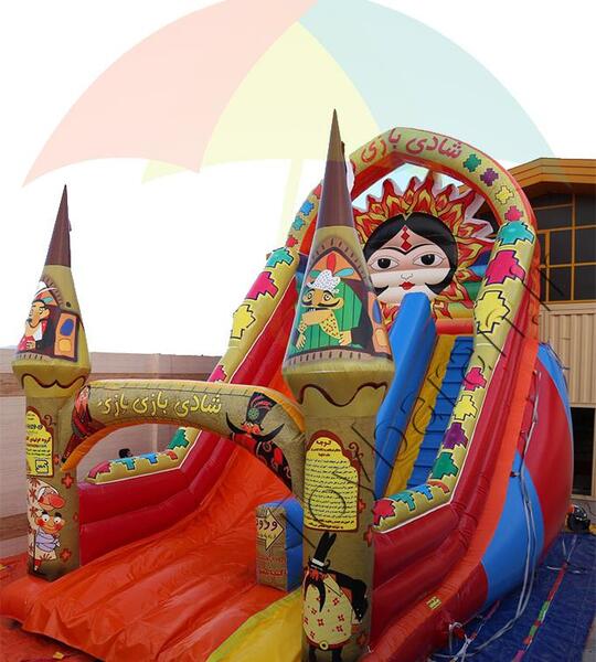 عکس سرسره بادی