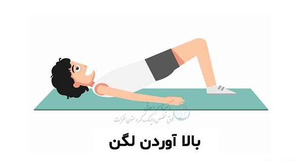 عکس ورزش خوب