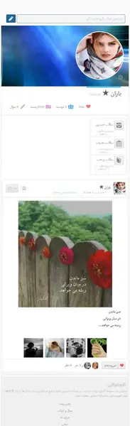 عکس سبز ماندن در میان ویرانی ریشه می خواهد