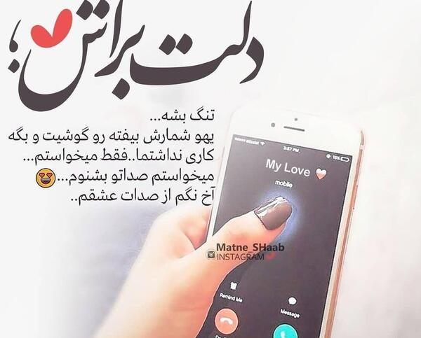 عکس دست دونفره رفیق طبیعی