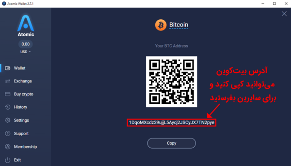 عکس کد بیت کوین