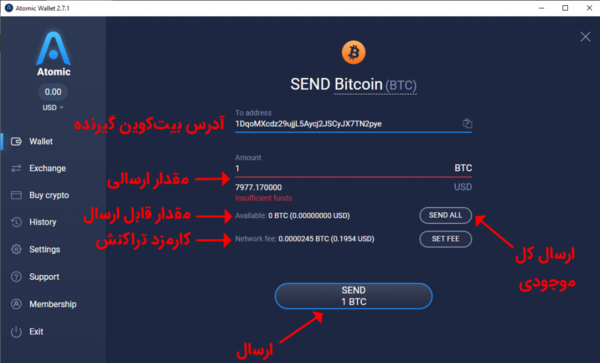 عکس کد بیت کوین