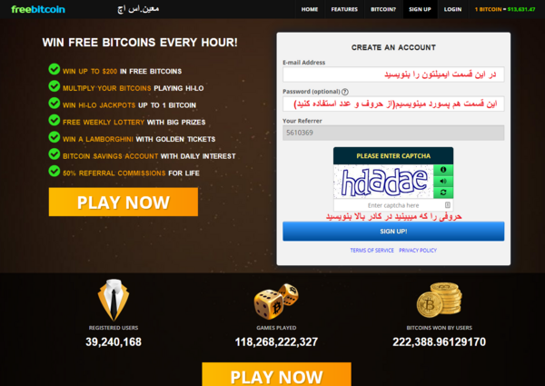عکس کد بیت کوین