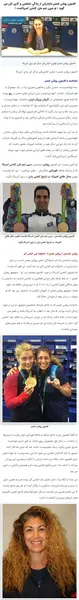 عکس خانم روشن ضمیر کشتی