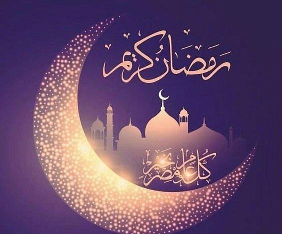 عکس های ماه رمضان برای گوشی
