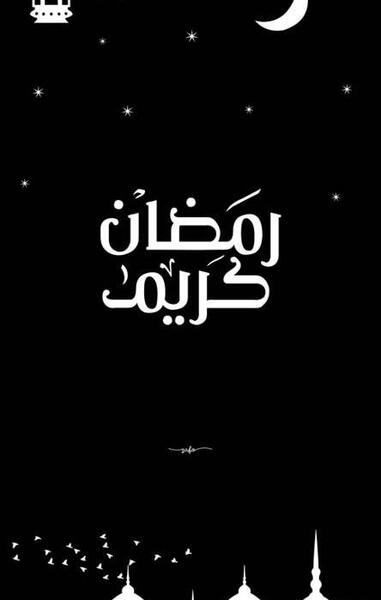 عکس های ماه رمضان برای گوشی