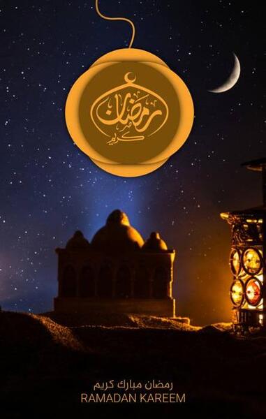 عکس های ماه رمضان برای گوشی