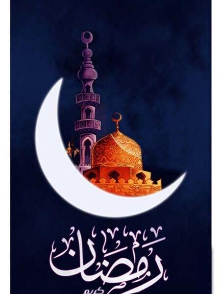 عکس تصاویر ماه رمضان مبارک