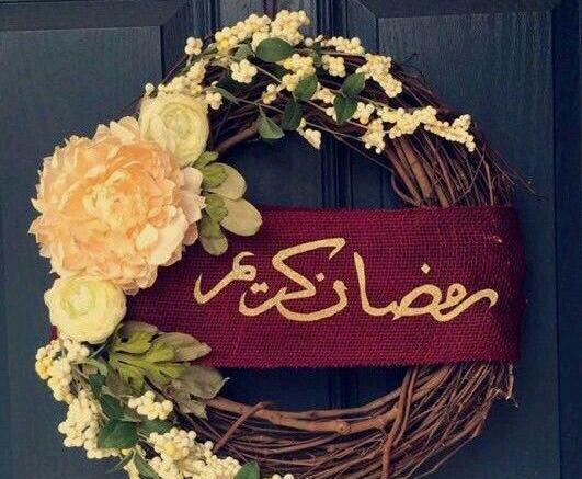 عکس تصاویر ماه رمضان مبارک