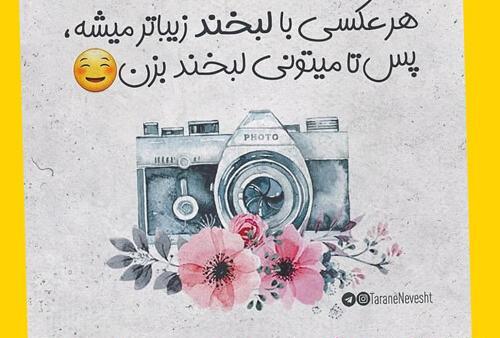 عکس روز عکاس