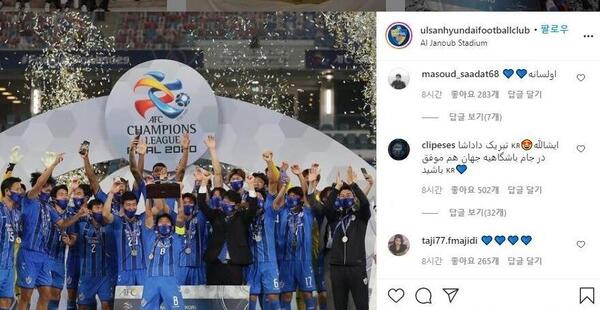 عکس آفتابه قرمز جام پرسپولیس