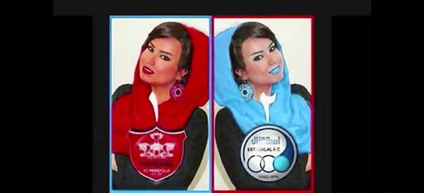 عکس آفتابه قرمز جام پرسپولیس
