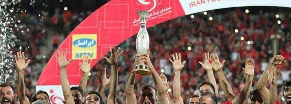 عکس آفتابه قرمز جام پرسپولیس
