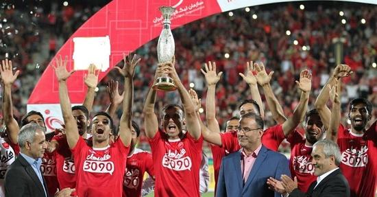عکس آفتابه قرمز جام پرسپولیس